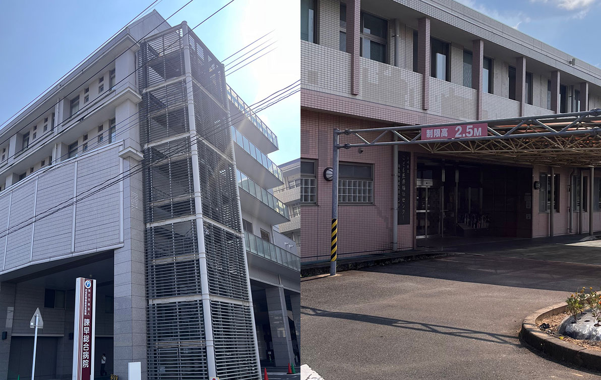 諫早病院・こども医療センター