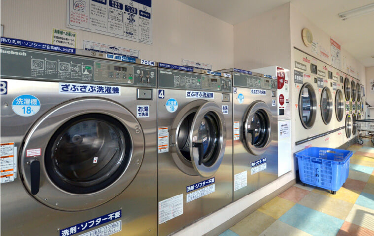 コインランドリー「ふわり」